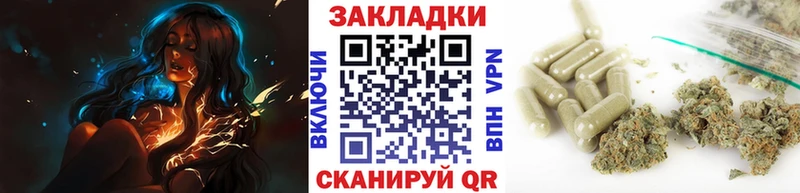 Купить АМФЕТАМИН Мефедрон Метадон APVP Каннабис Новоржев