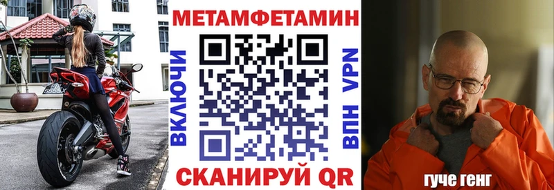АМФ Premium  Купить  Новоржев 