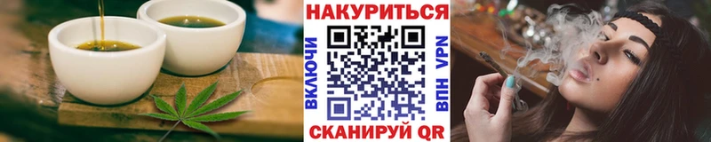 Печенье с ТГК конопля  Купить закладки  Новоржев 