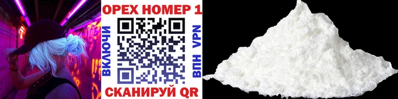 COCAIN 99% Новоржев