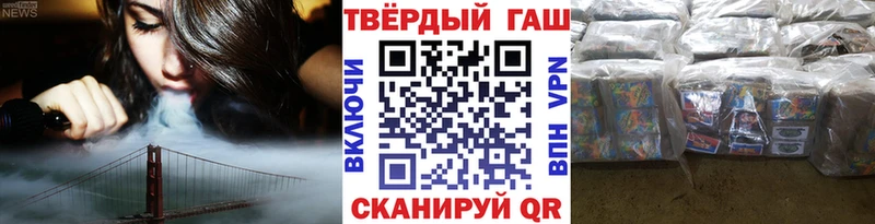 Купить где  Новоржев  ГАШ убойный 