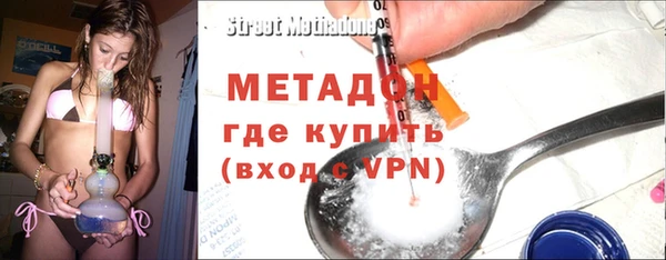 MDMA Premium VHQ Киреевск
