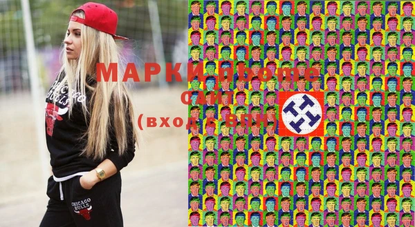 гашик Кинешма