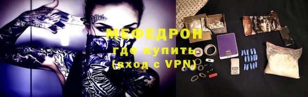 MDMA Premium VHQ Киреевск