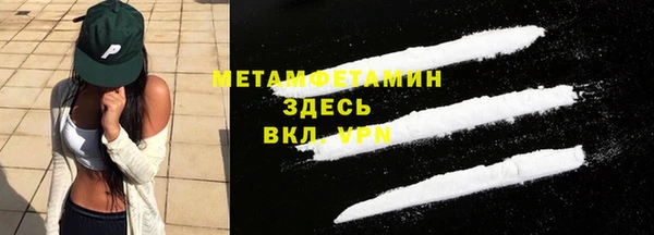 гашик Кинешма