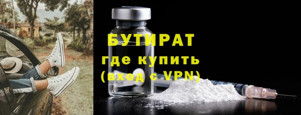 гашик Кинешма