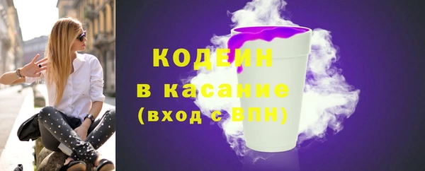 трава Киренск
