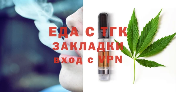 MDMA Premium VHQ Киреевск