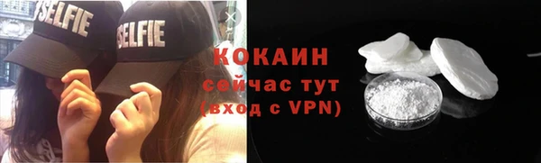 MDMA Premium VHQ Киреевск