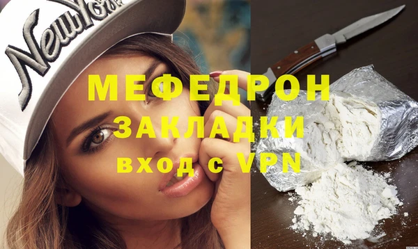 гашик Кинешма