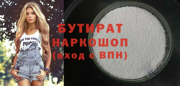 гашик Кинешма
