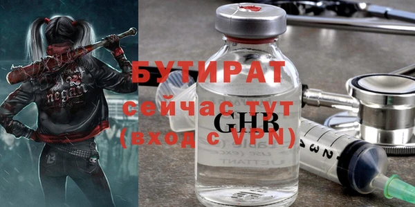 гашик Кинешма