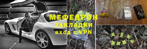 MDMA Premium VHQ Киреевск