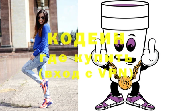 трава Киренск