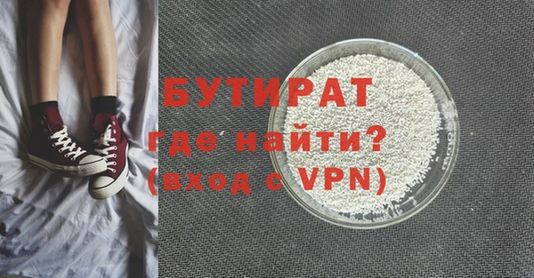 MDMA Premium VHQ Киреевск