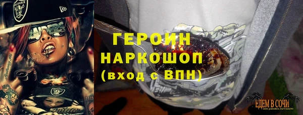 трава Киренск
