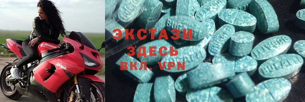 MDMA Premium VHQ Киреевск