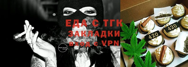 гашик Кинешма