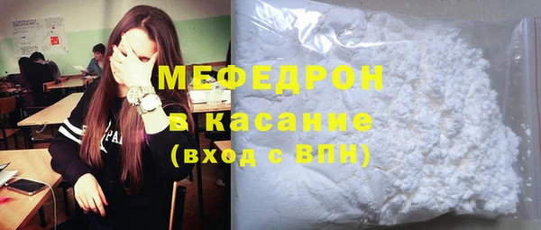 MDMA Premium VHQ Киреевск