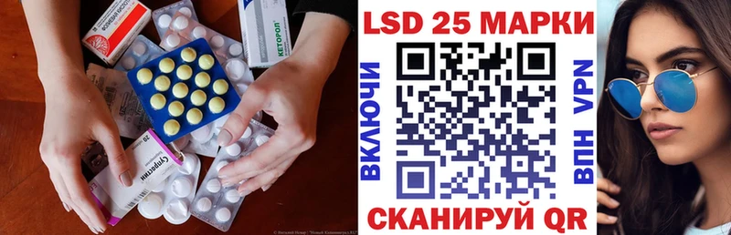 Купить где  Новоржев  ЛСД экстази кислота 