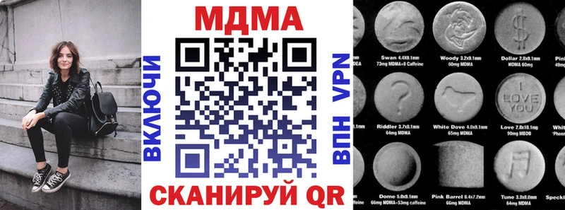 MDMA Molly Купить закладки Новоржев