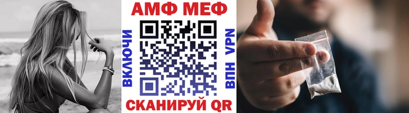 Первитин мет  Купить  Новоржев 